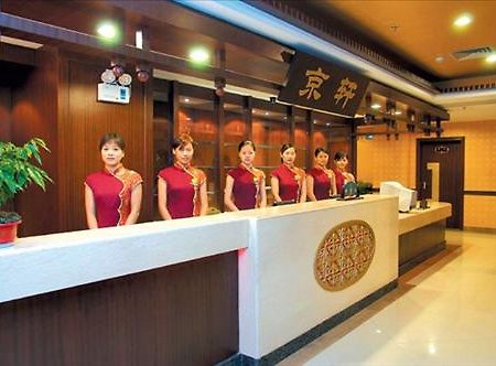 Rongwei Business Hotel Guangzhou İç mekan fotoğraf