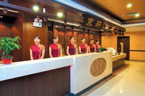 Rongwei Business Hotel Guangzhou İç mekan fotoğraf
